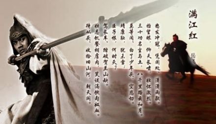 有關于生氣的詩句