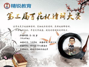 關(guān)于百花的詩(shī)句中華好詩(shī)詞