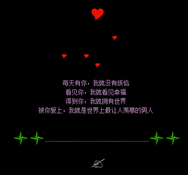 給女朋友空間留言古詩(shī)句