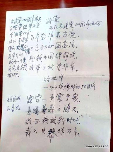 關(guān)于同性戀詩句