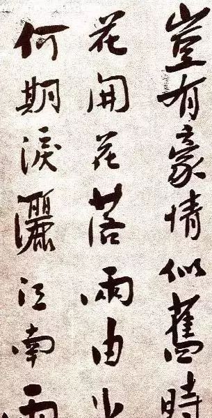 古詩(shī),詩(shī)句,自嘲