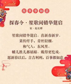 古詩(shī)詞,詩(shī)句,祝福
