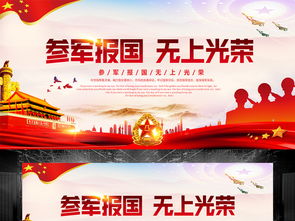 關(guān)于報(bào)效祖國(guó)的古詩(shī)句,報(bào)效祖國(guó)的古詩(shī)句有哪些,學(xué)成后報(bào)效祖國(guó)的古詩(shī)句