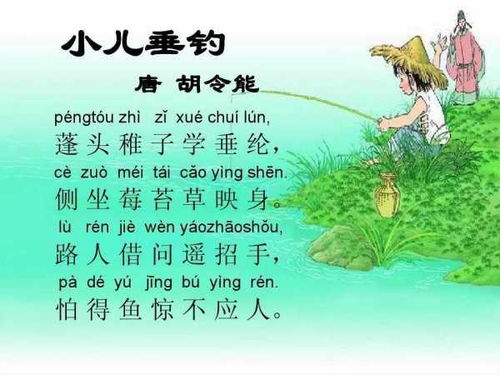 古詩(shī)中描寫垂釣的詩(shī)句