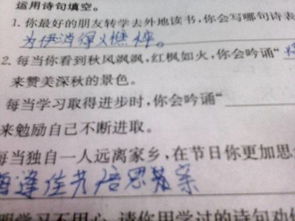 關(guān)于激勵進取的詩句