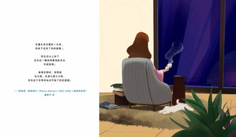 關(guān)于旅行結(jié)束的詩句