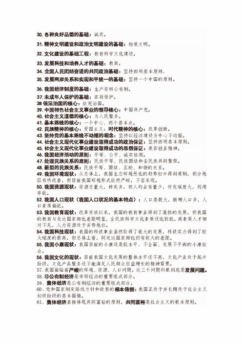 用于個人總結(jié)的詩句,適合個人總結(jié)的詩句,適合個人總結(jié)開頭的詩句