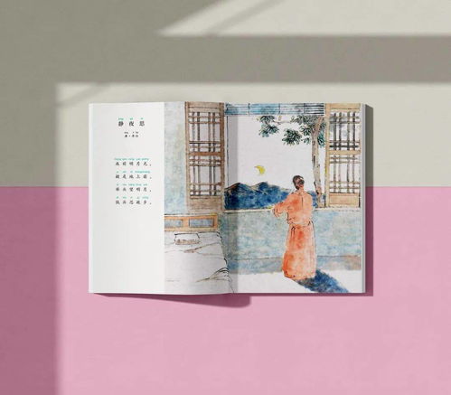 中國(guó)少古詩(shī)句