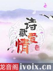 關(guān)于愛情家庭的詩句