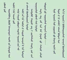 蒙古詩句大全蒙文版,和蒙古有關(guān)的詩句大全,關(guān)于蒙古的詩句