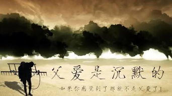 關(guān)于父親故去詩句