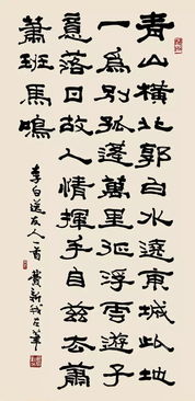 送友人千古詩(shī)句