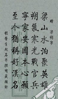 含有秋字的詩句古詩大全,有水字的詩句古詩大全,含有夏字的詩句古詩大全