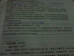 生活的瞬間作文開頭和結(jié)尾