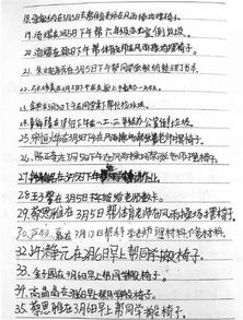 自已的好人好事600字作文開頭