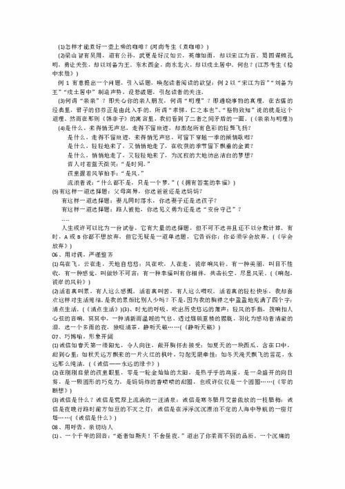 開門見山作文經(jīng)典開頭,脫貧攻堅(jiān)的作文開頭,小康脫貧作文開頭