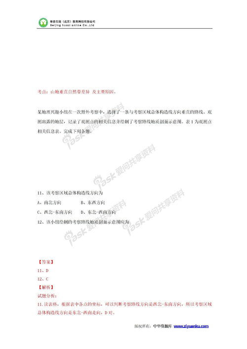 生命因你而精彩作文的好開頭