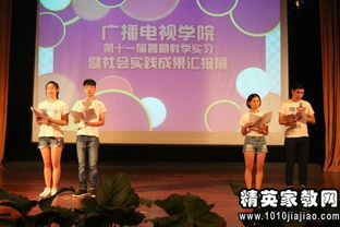 財產(chǎn)保險公司暑假實習(xí)的總結(jié)報告(暑假實習(xí)總結(jié)報告)