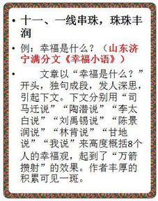 其實(shí)沒那么簡(jiǎn)單作文開頭