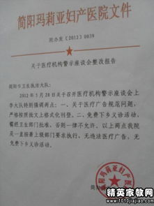 醫(yī)療器械自查報告(關(guān)于醫(yī)療器械自查報告)