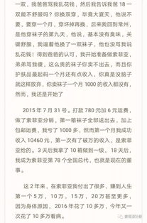 那一個(gè)微笑觸動(dòng)了我作文開頭