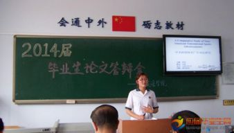 商務(wù)英語專業(yè)開題報告范文(商務(wù)英語專業(yè)論文開題報告)