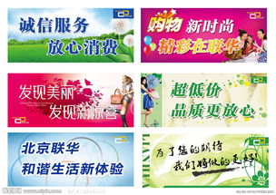 超市服務(wù)標(biāo)語口號(超市服務(wù)標(biāo)語口號)