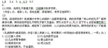 老師陪伴成長作文開頭結尾怎么寫