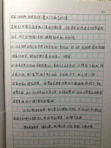 文明發(fā)展為主題作文開頭