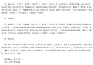 家有什么事600字作文開頭