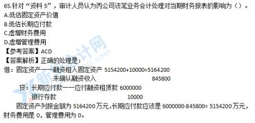 審計師審計理論與實務(wù)試題(中級審計師《審計理論與實務(wù)》精選試題)