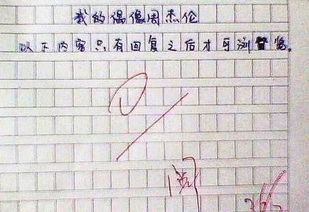 四級我不600字作文開頭