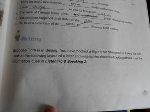 英語(yǔ)作文書信高級(jí)開(kāi)頭