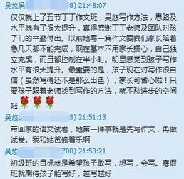 描寫花的作文高中開頭