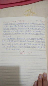 其實(shí)我們很幸福作文800字作文開頭和結(jié)尾