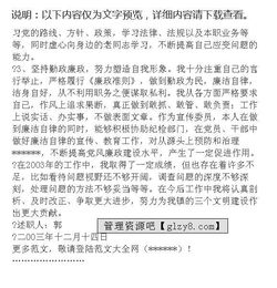 鄉(xiāng)鎮(zhèn)領(lǐng)導班子調(diào)研報告優(yōu)秀范文(鄉(xiāng)鎮(zhèn)基層領(lǐng)導班子建設(shè)情況調(diào)研報告)