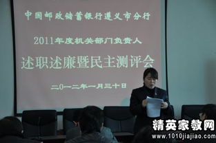 銀行分行副行長(zhǎng)個(gè)人述職報(bào)告(銀行分行副行長(zhǎng)個(gè)人述職報(bào)告)