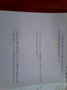 她笑了作文500字左右五年級(jí),她笑了作文400字左右,她笑了作文400字左右五年級(jí)