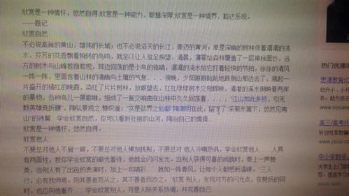 守護(hù)誠(chéng)信記敘文800字作文開頭