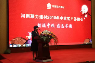 中秋答謝客戶的活動方案(客戶答謝活動方案)