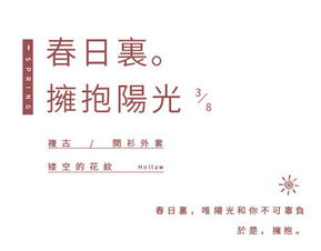 作文擁抱陽光開頭