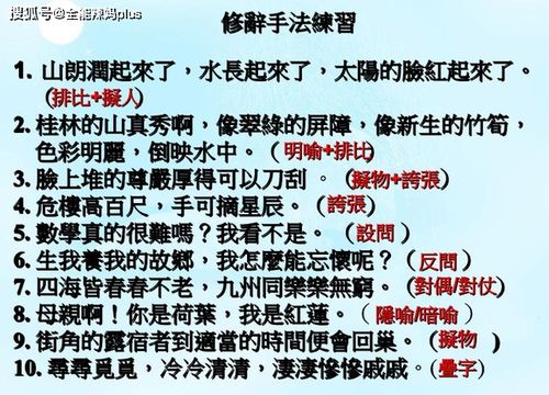 一束光作文開頭