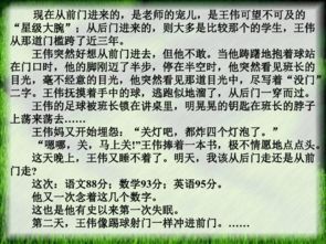 關(guān)于麻辣燙的作文開頭