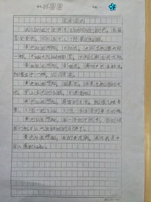 三級(jí)作文優(yōu)秀開(kāi)頭和結(jié)尾