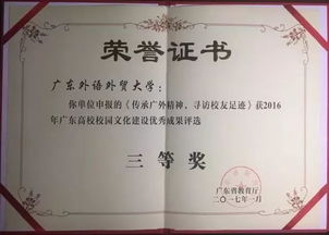 尋訪校友的活動(dòng)感言(尋訪校友的1000字活動(dòng)感言)