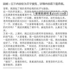 微笑拉近你我作文,微笑作文開頭結尾,微笑著前行作文開頭