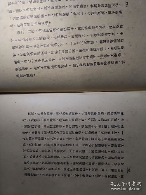 小制作作文精美開頭