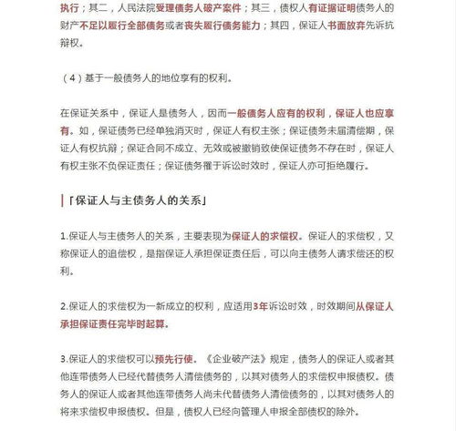 房屋所有權(quán)放棄聲明書（參考樣本）(聲明書樣本)