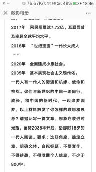 以優(yōu)勢為開頭的作文800字