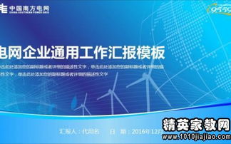 企業(yè)經(jīng)理述職報告(企業(yè)經(jīng)理述職報告)